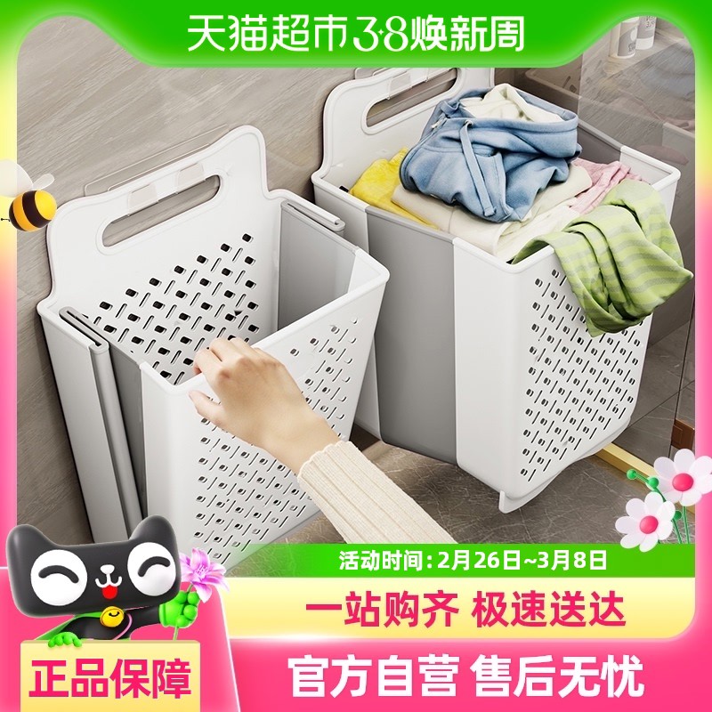 包邮优勤脏衣篓家用洗衣篮壁挂可折叠卫生间洗澡放脏衣服收纳