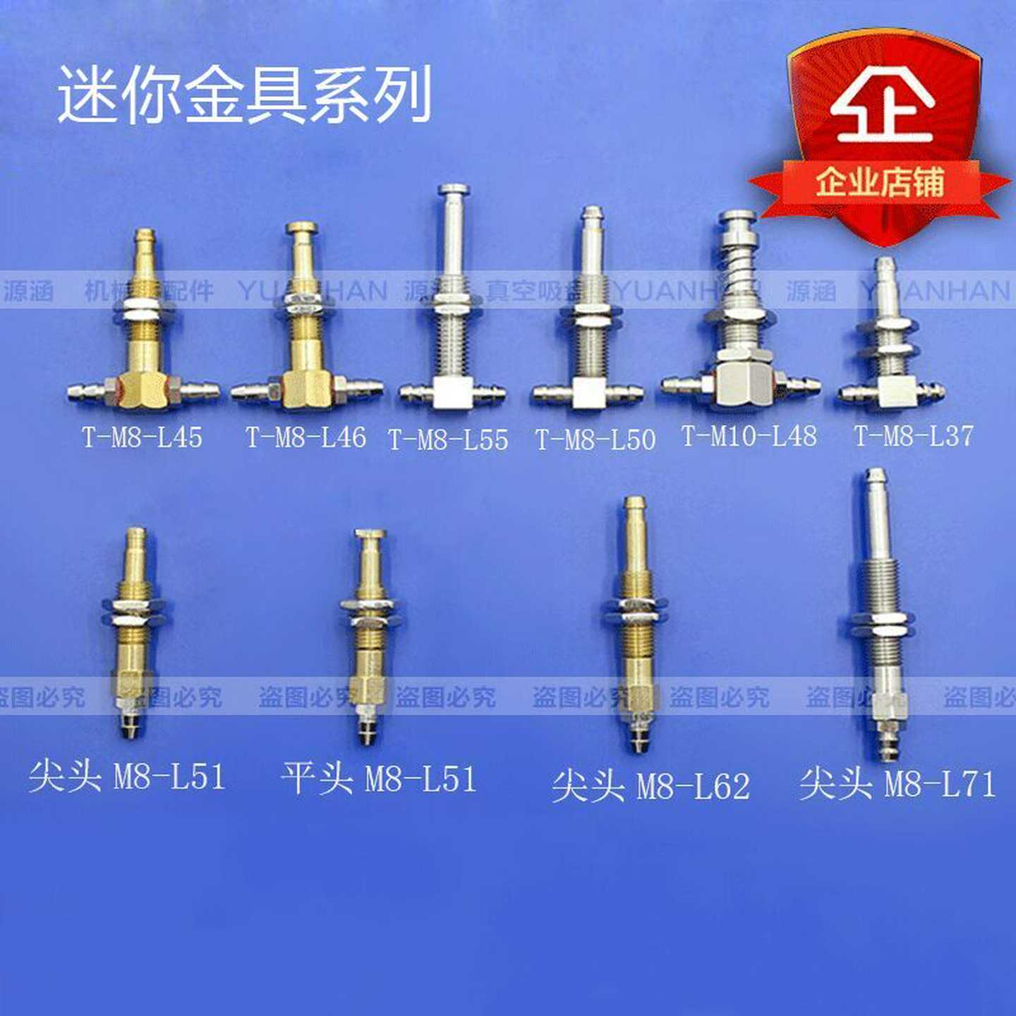 吸盘金具座塑机械手配迷你金具AB支架真空吸盘JD07R020气动