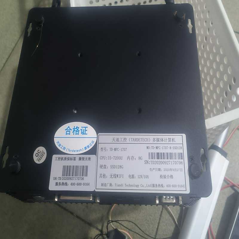 【议价】TD一MPC一1707CPUI5一7200U内存8G