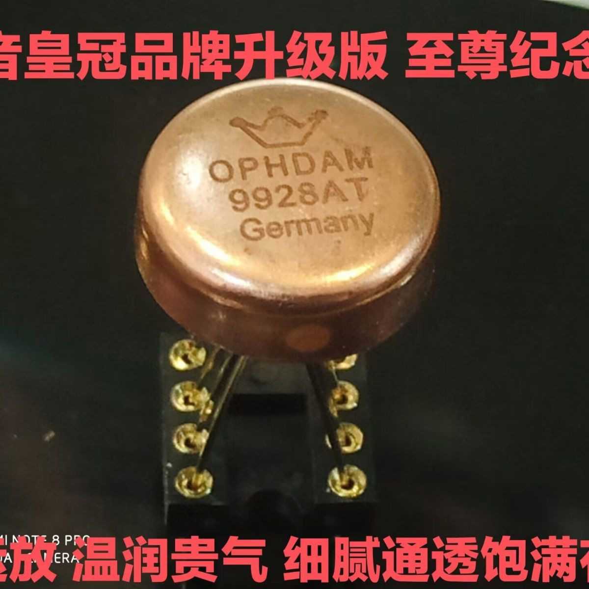 (询价)新升级版OPHDAM WK9928AT双运放超SS3602