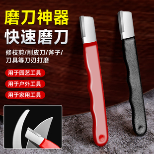 钨钢小刮刀磨刀神器家用刀刃修复磨刀器磨刀石开刃工具磨剪刀