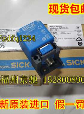 德国原装SICK 6025815 IQ40-20NPP-KK1方形接近开关 现货议价