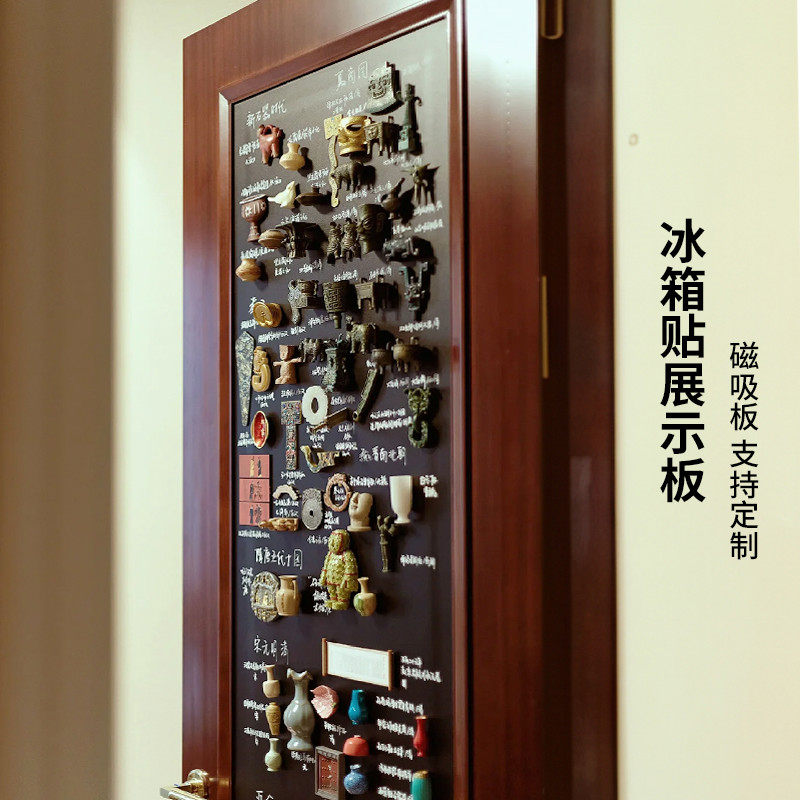 冰箱贴展示板磁吸板黑板墙贴片铁板家庭留言收纳吸磁性小磁铁挂