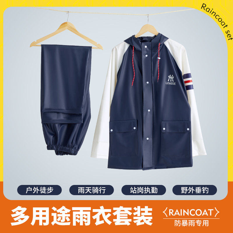 雨衣雨裤套装男款上下分体式快递外卖电动摩托车骑行女款防暴雨服