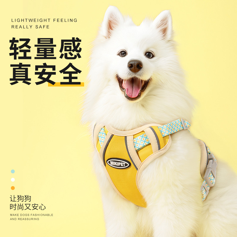 狗狗胸背牵引绳中大型犬可调节柴犬萨摩耶专用外出遛狗绳宠物夏季