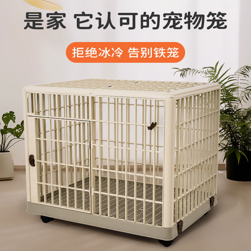 宠物狗狗笼子室内垫板防潮湿四季通用小型犬泰迪比熊别墅树脂