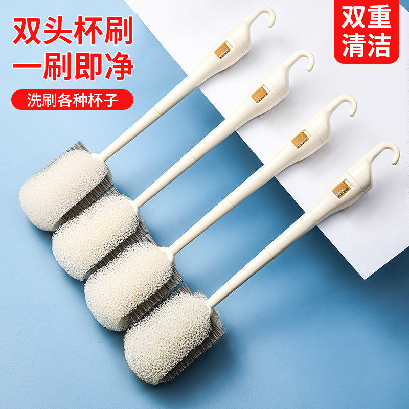 洗杯子刷子长柄家用杯刷专用神器洗奶瓶涮子水杯刷清洁去污海