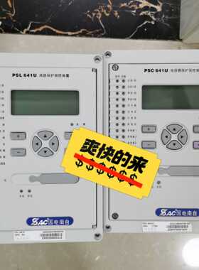 国电南自PSL641U线路保护测控装置 PSC641U电容器~议价