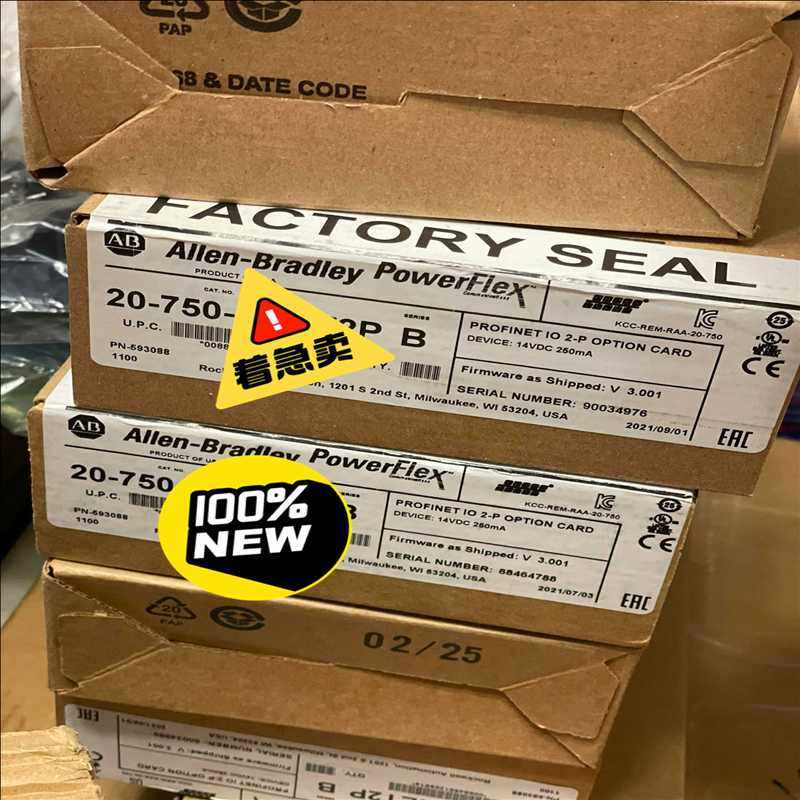 (询价)20-750-PNET2P B5台