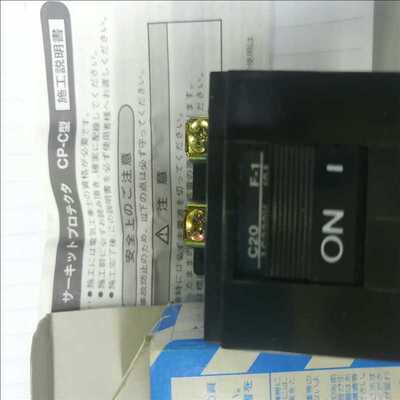 议~全新原装Matsushita高速型断路器CP-C（BAC20