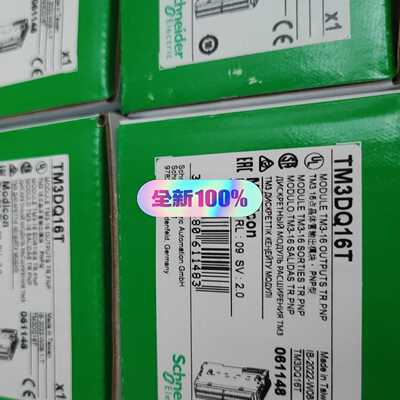 议~tm3dq16t，10台保内，Schneider E