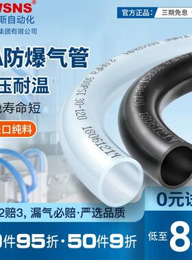 PA12尼龙管黑白色耐酸碱高压高温气管16MM油管PA6/8/10/12*1.5