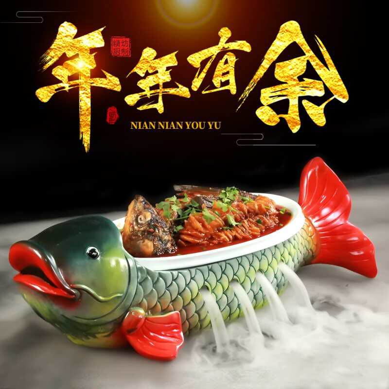 酒店餐厅创意盘子特色意境菜餐盘鱼盘不规则干冰冒烟烟雾器皿餐具