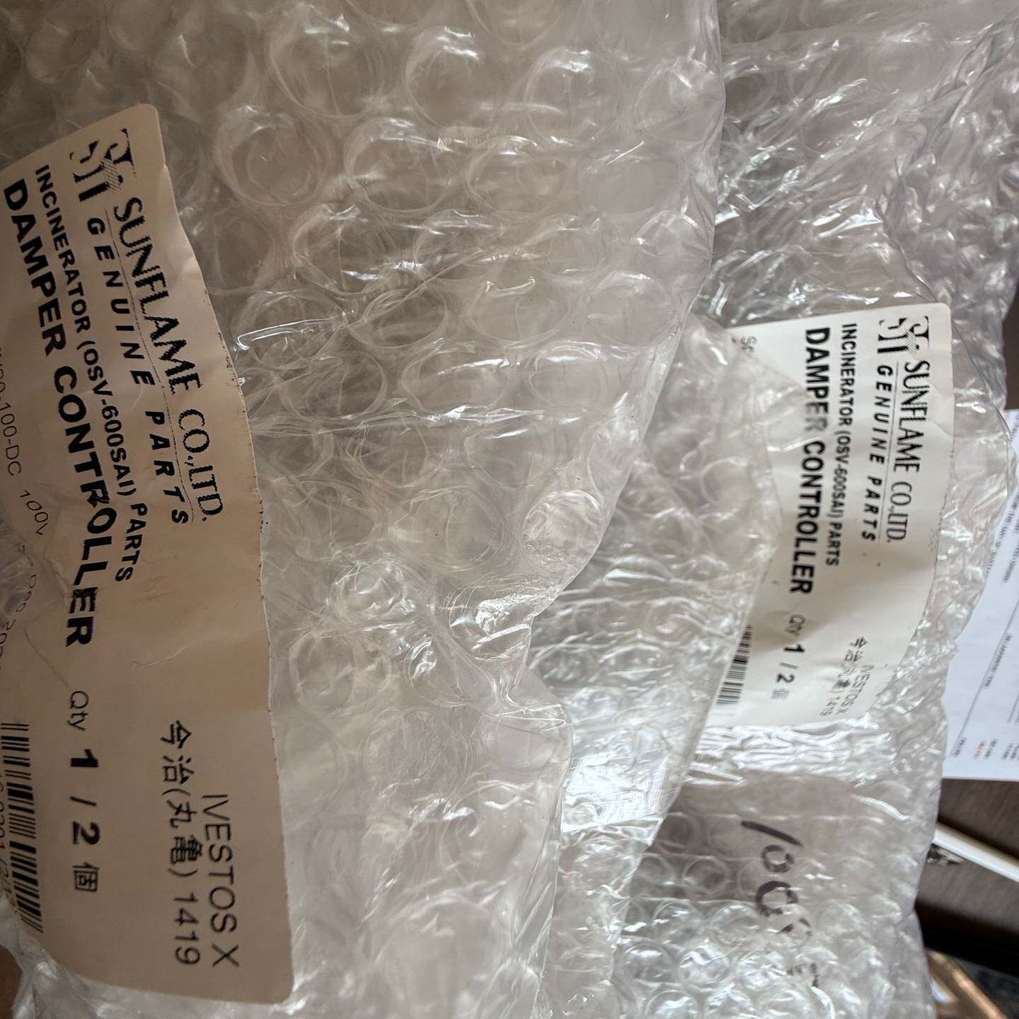 SUNFLAME焚烧炉 DAMPER CONTROLLER{议价}