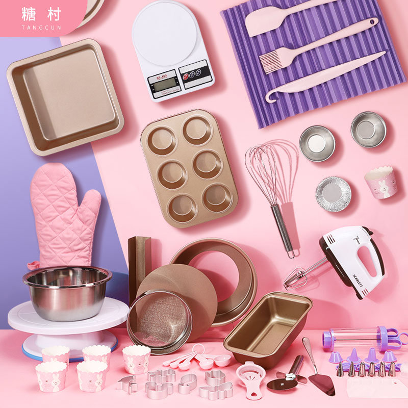 烘焙工具套装入门家用披萨烤盘烤箱做戚风饼干蛋挞新手小蛋糕