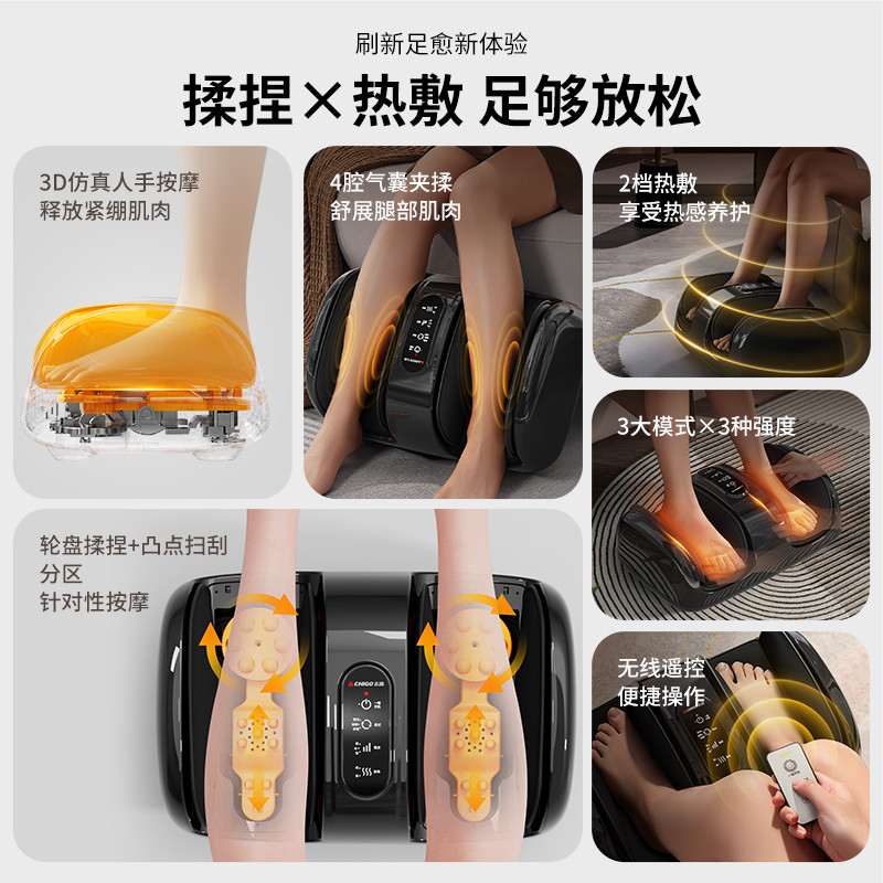 志高全自动滚轮揉捏足疗机大小腿部脚部按摩器腿足脚底美腿神器