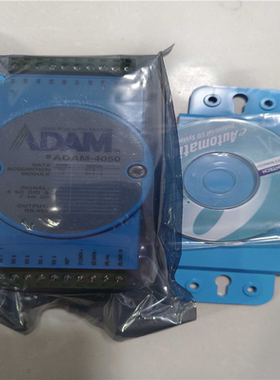 研华 ADAM4050模块，库存未拆封，保证。【白零商行】