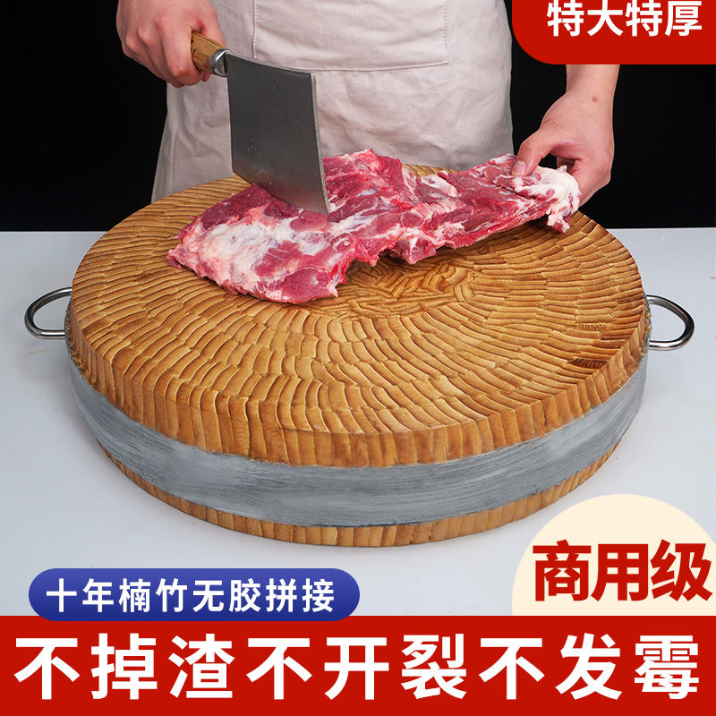 用菜墩竹菜板圆形大号加厚防霉剁肉剁骨菜墩子家用切菜砧板