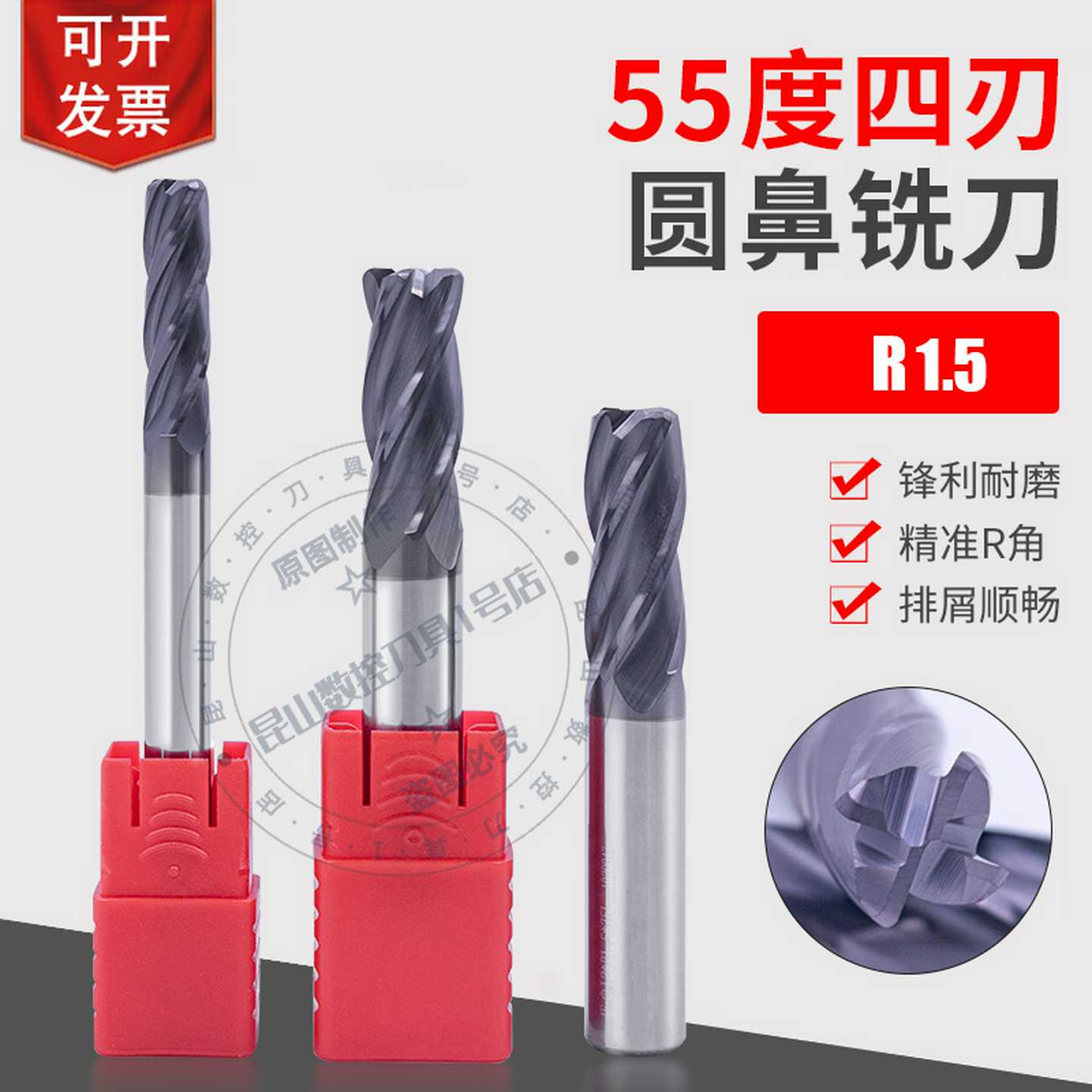 55度钨钢圆鼻刀4刃硬质合金涂层牛鼻刀6R1.5 8R1.5 10R1.5 12R1