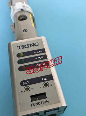 **TAS-311 BAM-250 日本TRINC强力除电棒静电消除器离子风