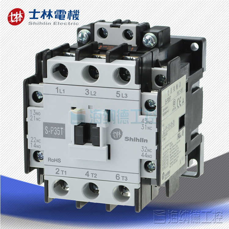 原装正 士林交流接触器 S-P35T 士林 接触器 SP35T