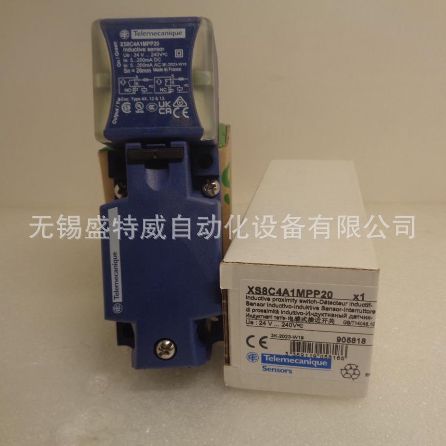 原装现货 XS8C4A4MPG13XS8C4A1MPP20 接近传感器 方形接近开关