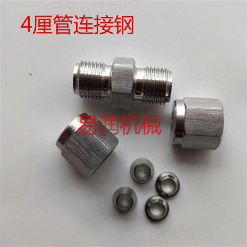 2T-8-8 内接双通接头 尼龙管连接接头 铜接头 内丝M8*1 4MM