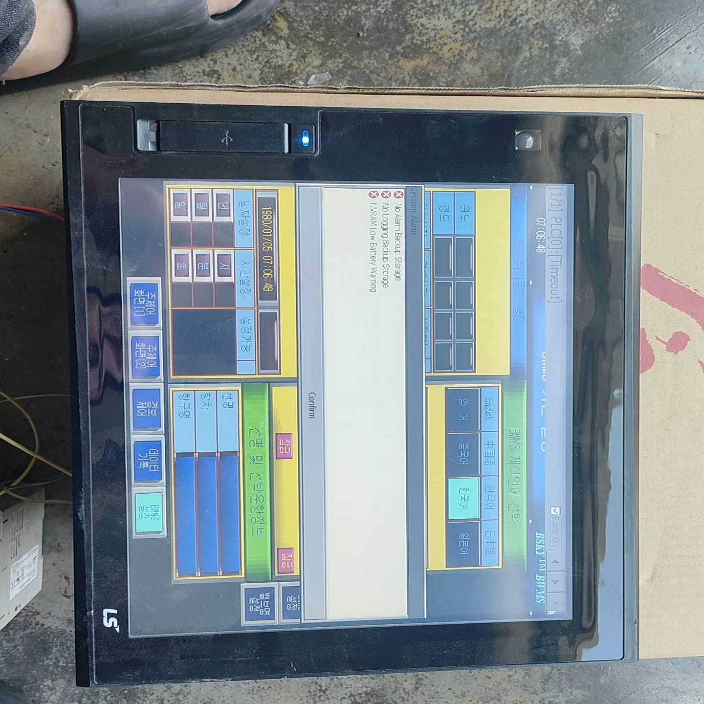 iXP80-TTA/DC（咳咳电子）