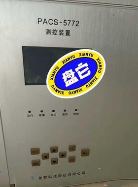 金智科技iPACS-5772测控装置~询价