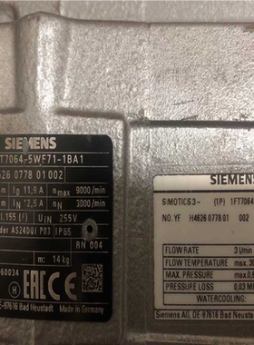 议~1FT7064-5wF71-1BA1水冷伺服电机，擦一