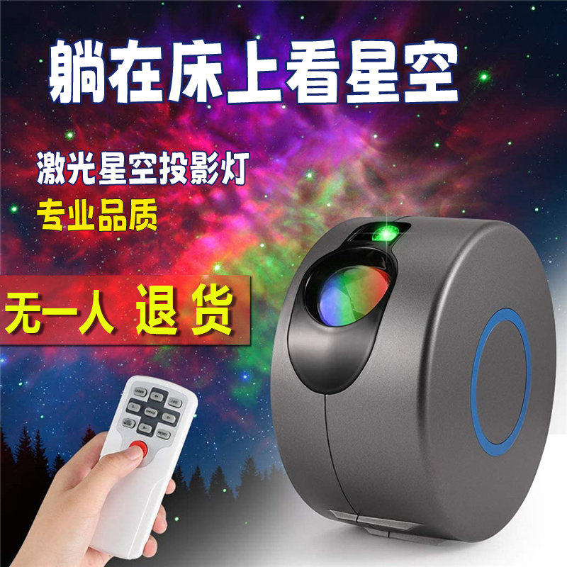 星空灯房间投影仪卧室气氛新年氛围灯小夜灯满天星家用ktv投