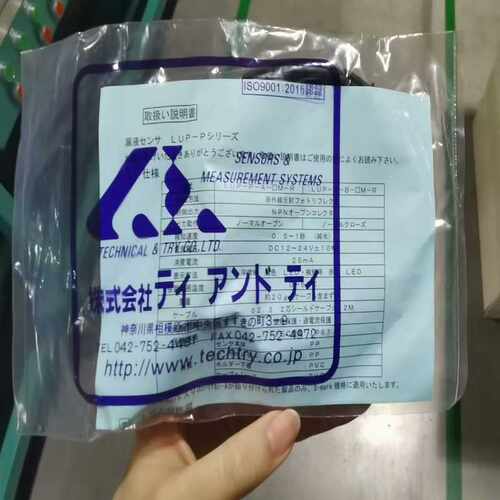 Techtry漏液传感器，型号：LUP-P-B-2M，如图所~询价