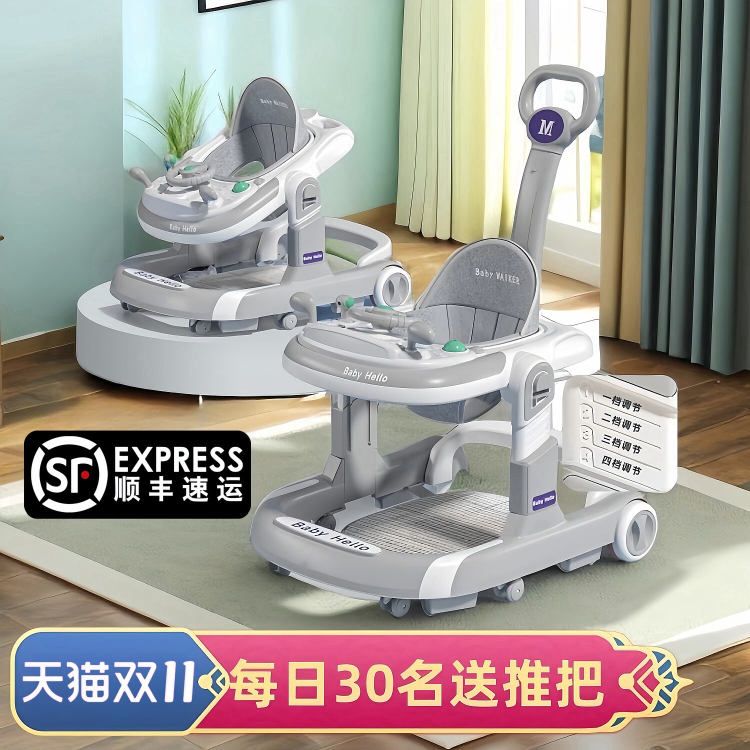 婴儿学步车助步车2024新款多功能宝宝儿童手推婴儿车可折叠高