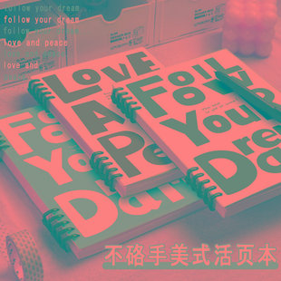 美式不硌手活页本a5笔记本本子初中生专用高颜值复古b5可拆卸扣环