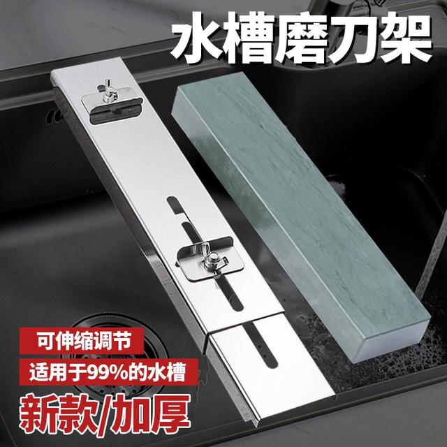 拍一发二磨刀石+可伸缩水槽磨刀架可调节磨刀固定架防滑磨刀器