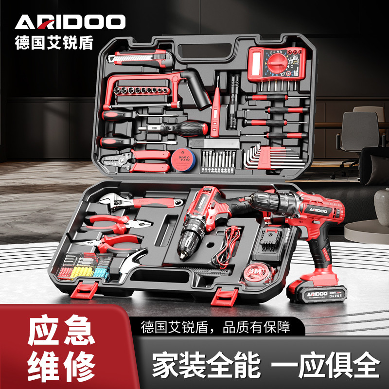 工具箱家用套装多功能电工维修组合大全车载电钻万能电动工具套装