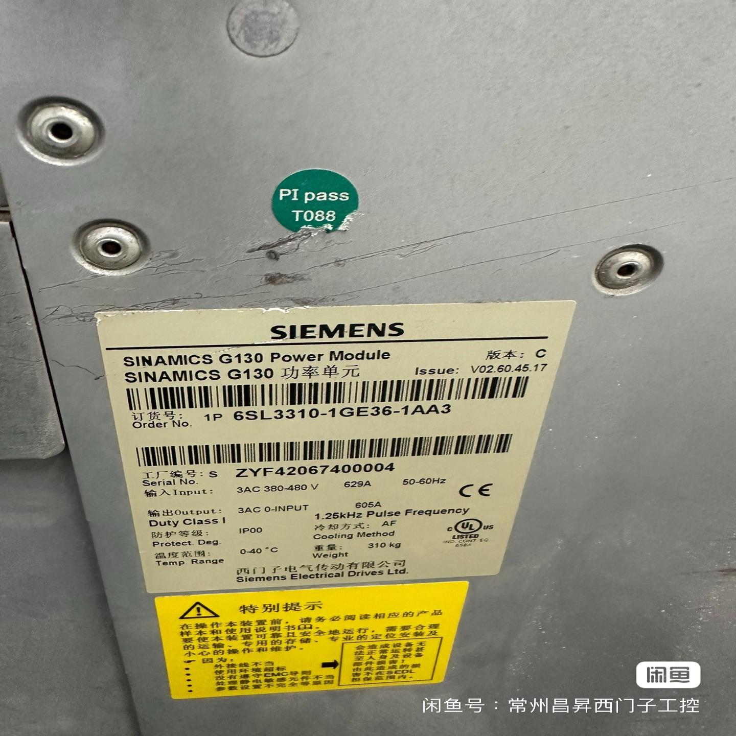 315KW+G130变频器6SL3310-1GE36-（基数电子）