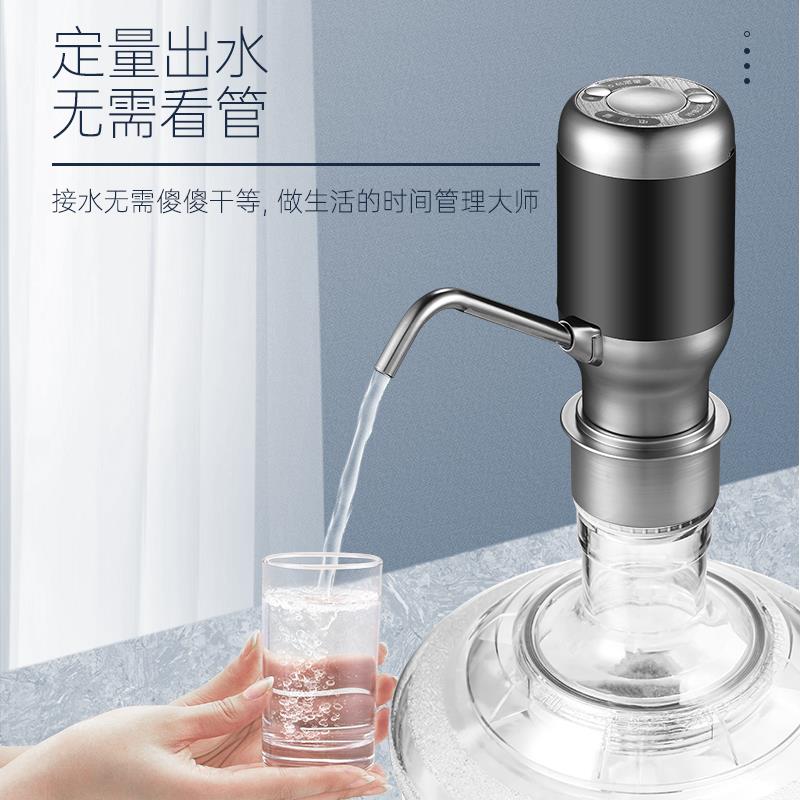 桶装水抽水器电动饮水机出水器家用纯净水桶压水器自动吸水上