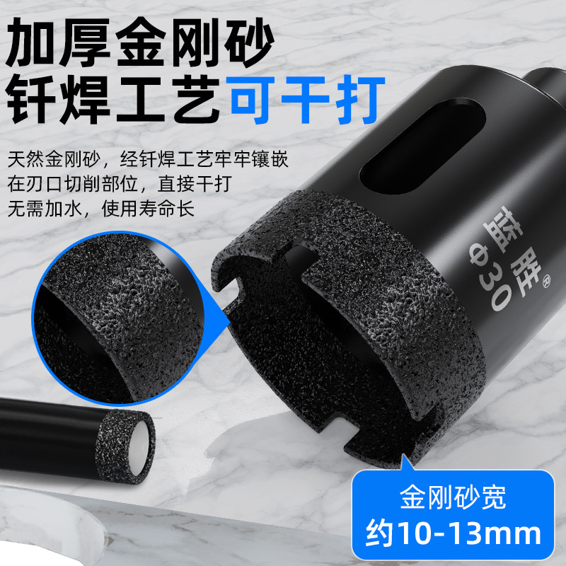 角磨机开孔器大理石专用全瓷瓷砖玻璃花岗岩干打扩孔钻头万能