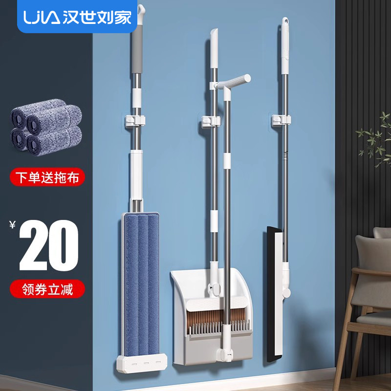 汉世刘家2023新款拖把家用一拖净扫把三件套免手洗套装平板拖布