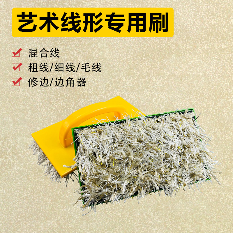 日洋艺术漆线拍滚筒创意毛拍刷三色珠光蚕丝绒沙绒肌理线型拍