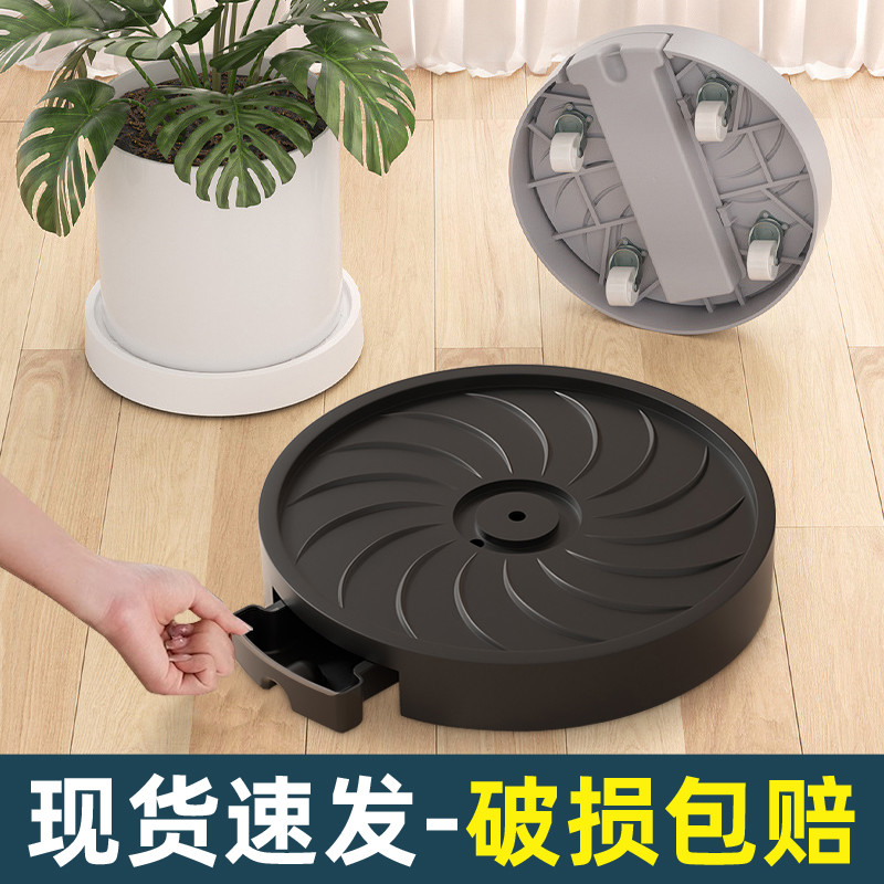 移动花盆托盘带轮加厚底盘垫底座滚轮万向轮接水盘隐形轮盆栽滑轮