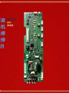 适用~ZINT-551-751拆机包好ABB变频器ACS880-580-530系列电源板驱