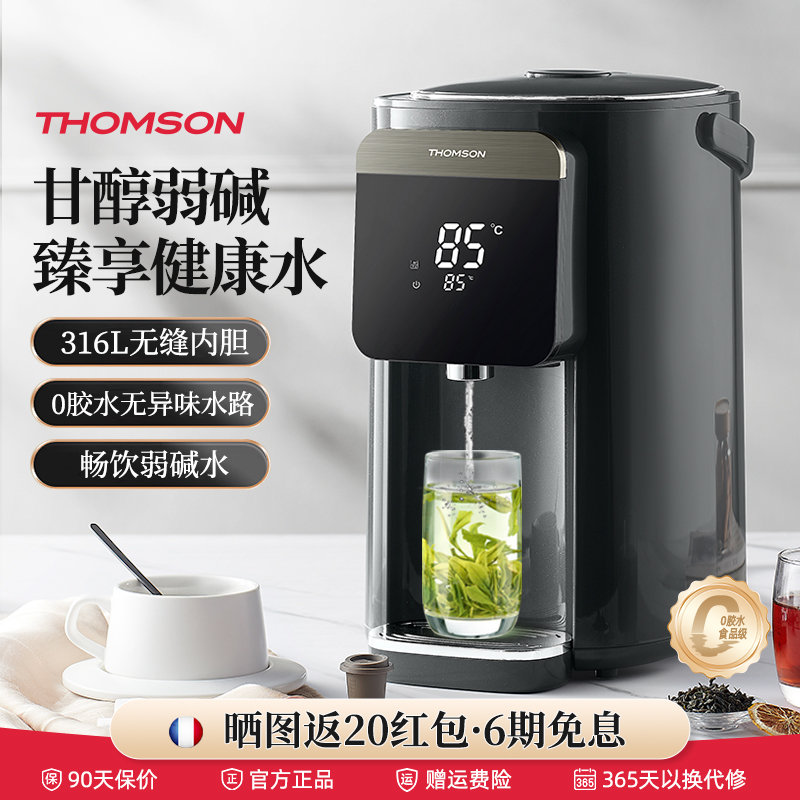 汤姆逊恒温电热水壶家用电热水瓶智能自动烧水保温一体316L开