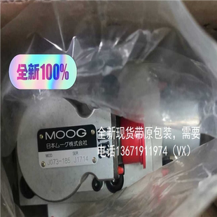 沒诚意 询价 MOOG穆格伺服阀J073 185实物图拍摄