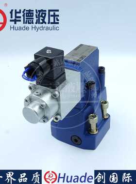 北京液压比例减压阀DRE10 20 30DREM10 20 30比例调压阀