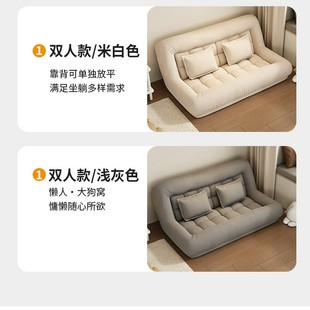 人类狗窝沙发床榻榻米靠背椅小户型可折叠懒人沙发客厅可躺沙发床