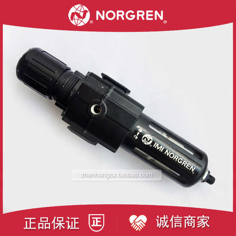 B73G-4GK-AP3-RMN过滤器调压阀EXCELON诺冠AP1/RMG/4AK/3GK/3AK