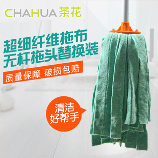 茶花拖把老式家用自拧水布条拖把超细纤维墩布水拖吸水替换地拖头