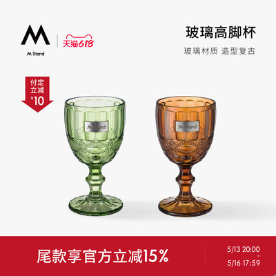 M Stand玻璃高脚杯 香槟金琉璃绿250ml咖啡杯酒杯水杯造型独特i